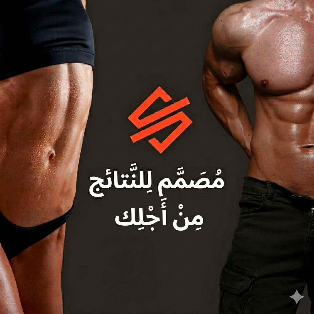 جهاز تمارين البطن — نتيجة حقيقية من بيتك