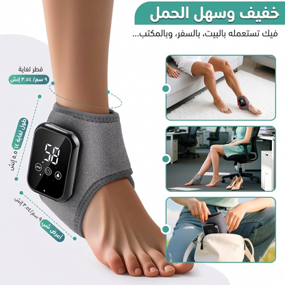 جهاز مساج القدم FootRenew — راحة فورية للقدمين المتعبتين من بيتك