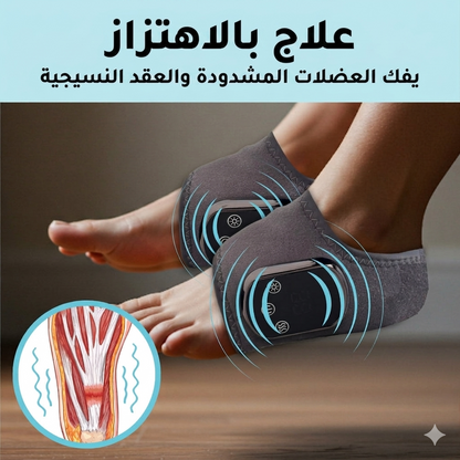 جهاز مساج القدم FootRenew — راحة فورية للقدمين المتعبتين من بيتك