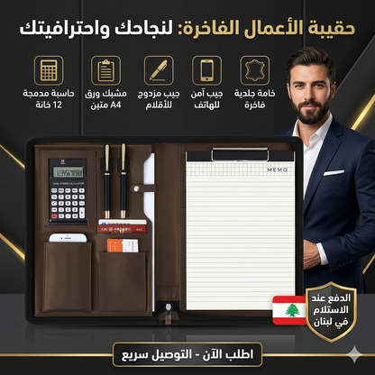 Elite Pro Business Organizer — كل شي منظّم بيدك