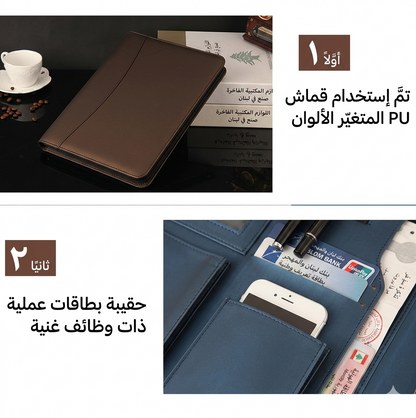 Elite Pro Business Organizer — كل شي منظّم بيدك
